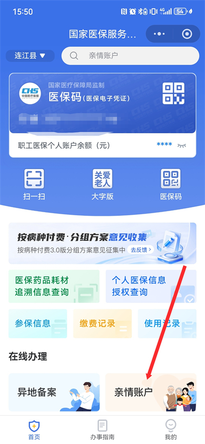 ����ҽ���ֻ������°�2026