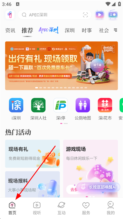 ��һ�ֳ��ֻ��ͻ���