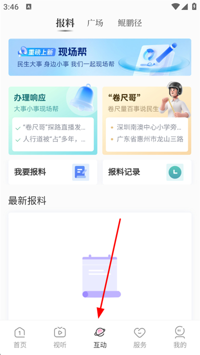 ��һ�ֳ��ֻ��ͻ���