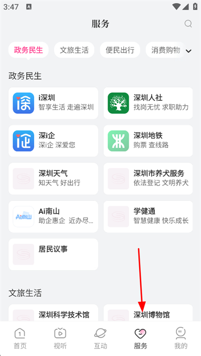 ��һ�ֳ��ֻ��ͻ���