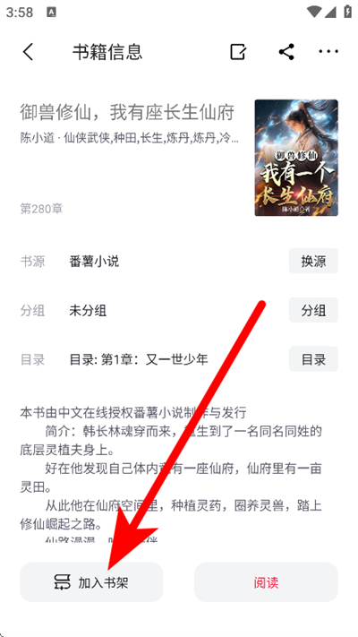 ����С˵app���°汾