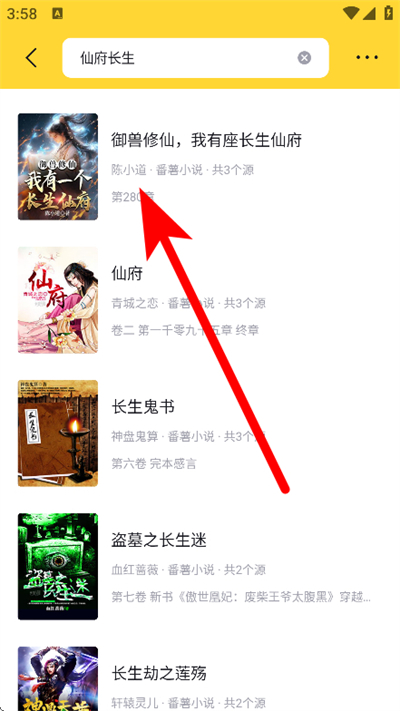 ����С˵app���°汾