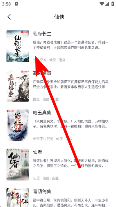 ����С˵app���°汾