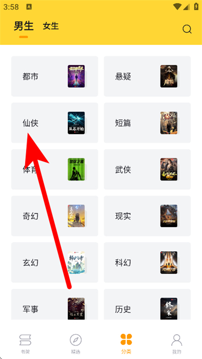 ����С˵app���°汾