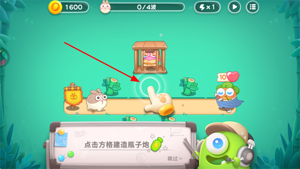保卫萝卜4最新版 保卫萝卜4最新版