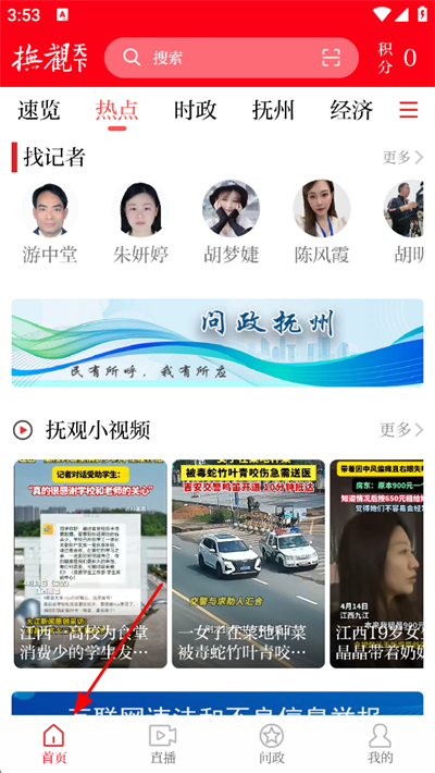 �������¿ͻ���