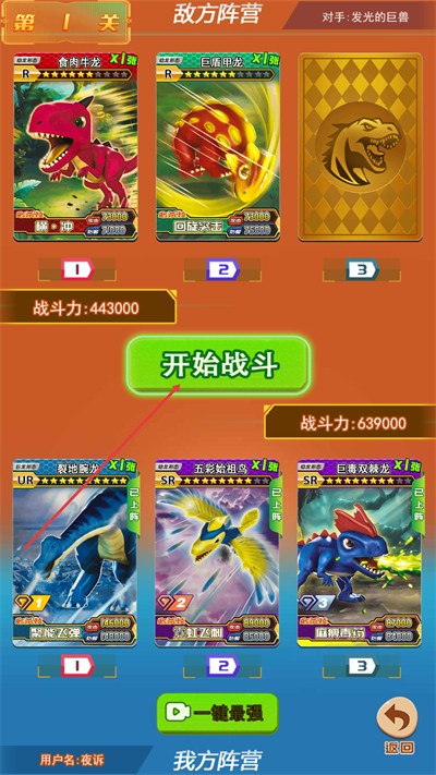 �����鿨��ս�޹�������