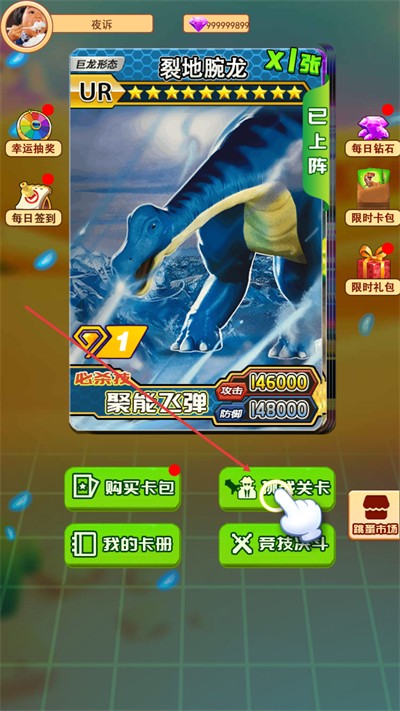 �����鿨��ս�޹�������