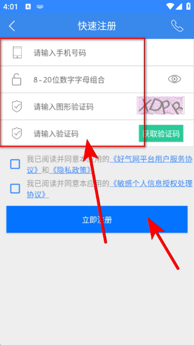 �������ٷ���