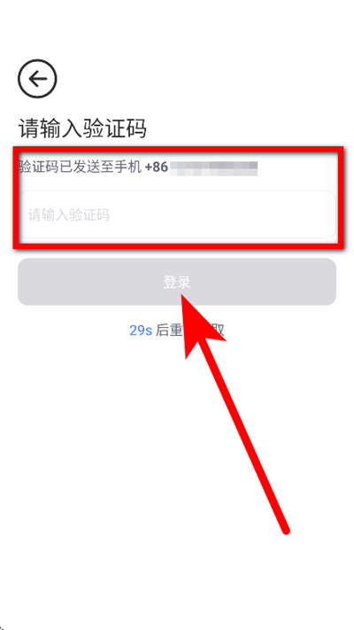 民途出行官方版 民途出行官方版