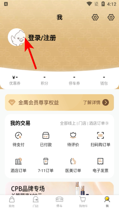 ��ӥ�����ֻ���