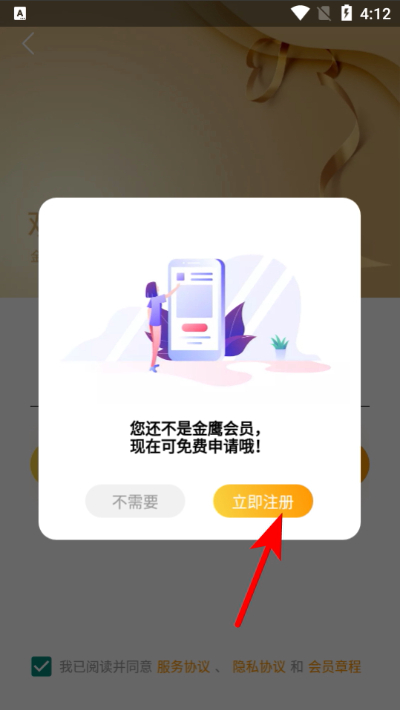 ��ӥ�����ֻ���