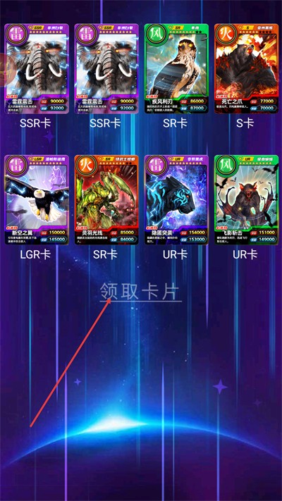 百兽抽卡大战无限金币钻石版 百兽抽卡大战无限金币钻石版