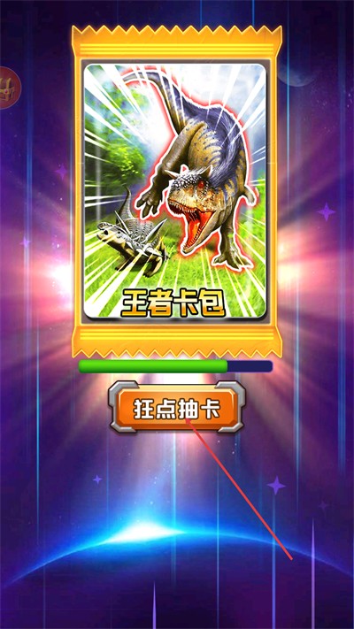 百兽抽卡大战无限金币钻石版 百兽抽卡大战无限金币钻石版