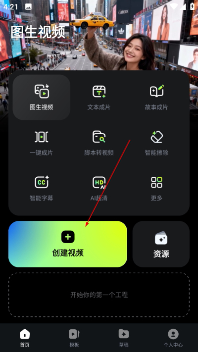 ��Ӱ����app���ذ�װ