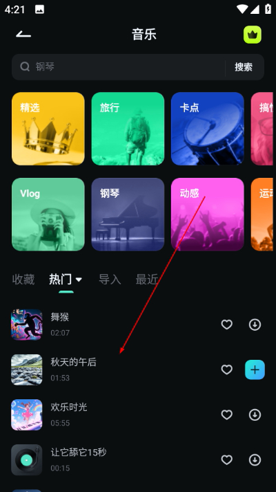 ��Ӱ����app���ذ�װ