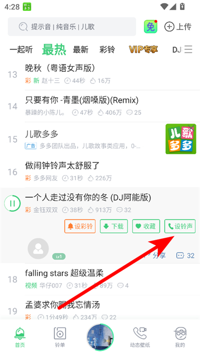 ����������°�