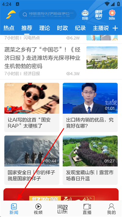 ��������app