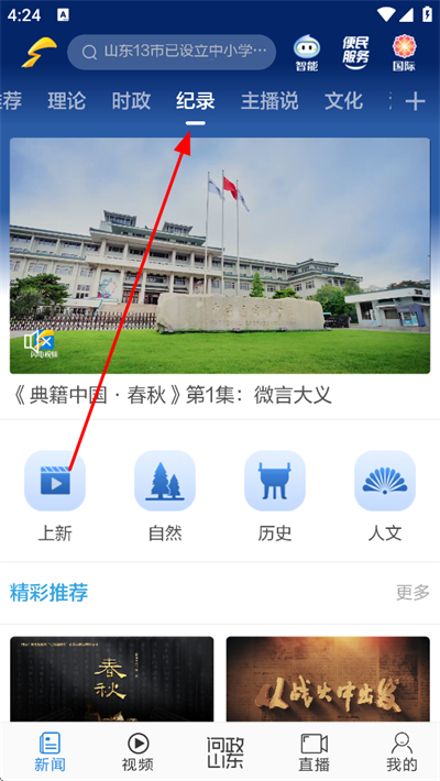 ��������app