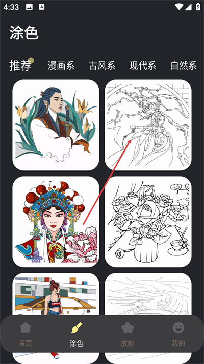 ��ө��ֽ�ֻ�������