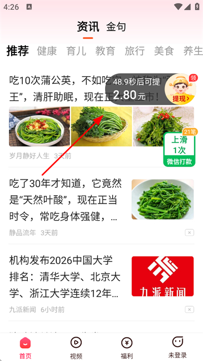 Ȥ�ż��ٰ�����