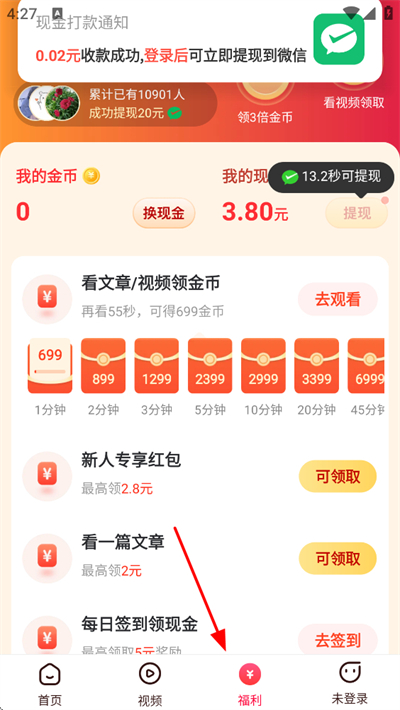 Ȥ�ż��ٰ�����