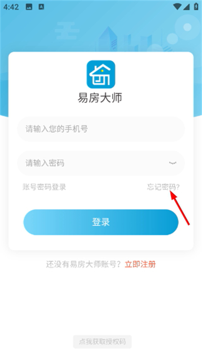 �׷���ʦ�ֻ���