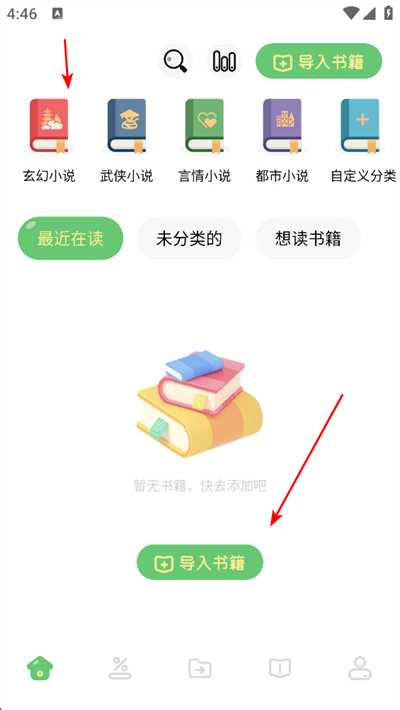 �Ķ�ͤ���°�