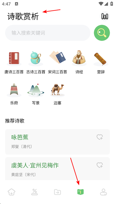 �Ķ�ͤ���°�