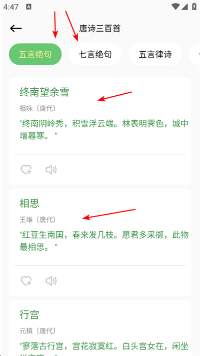 �Ķ�ͤ���°�