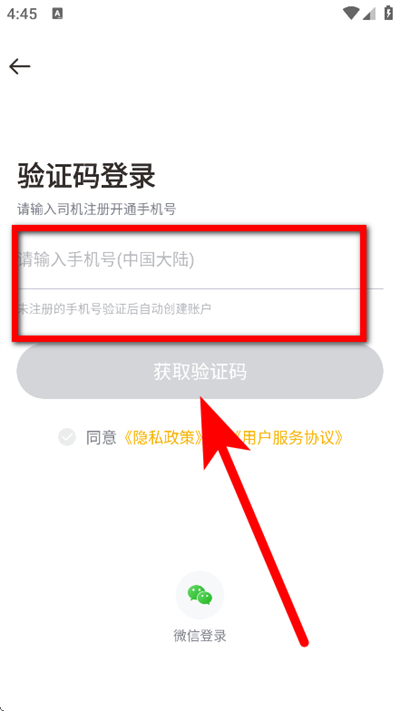 ��������˾�������°�