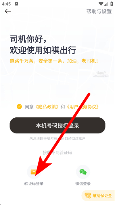 ��������˾�������°�