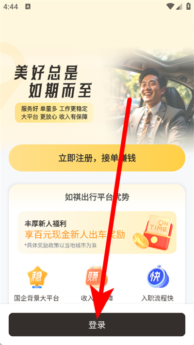 ��������˾�������°�