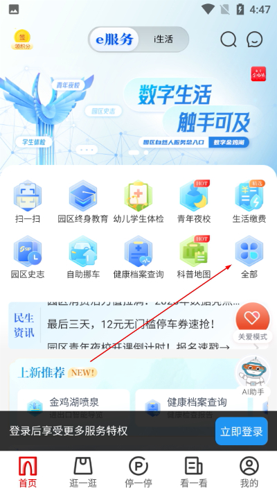 ���ֽ𼦺�����