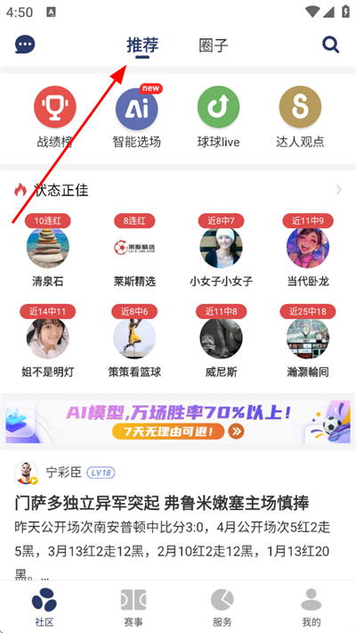 �����ǵ����°�