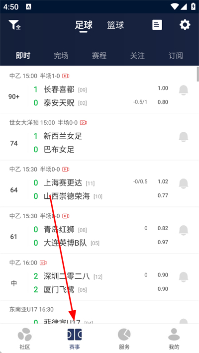 �����ǵ����°�