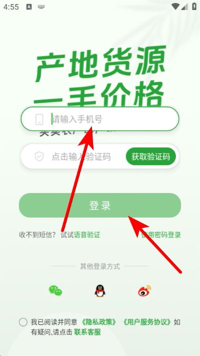 ��ũ���ٷ�app(רҵũ��Ʒ����ƽ̨)