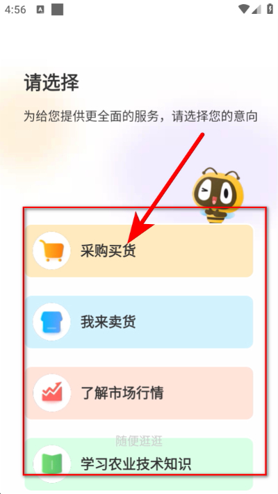 ��ũ���ٷ�app(רҵũ��Ʒ����ƽ̨)