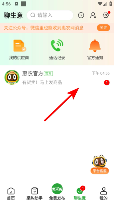 ��ũ���ٷ�app(רҵũ��Ʒ����ƽ̨)