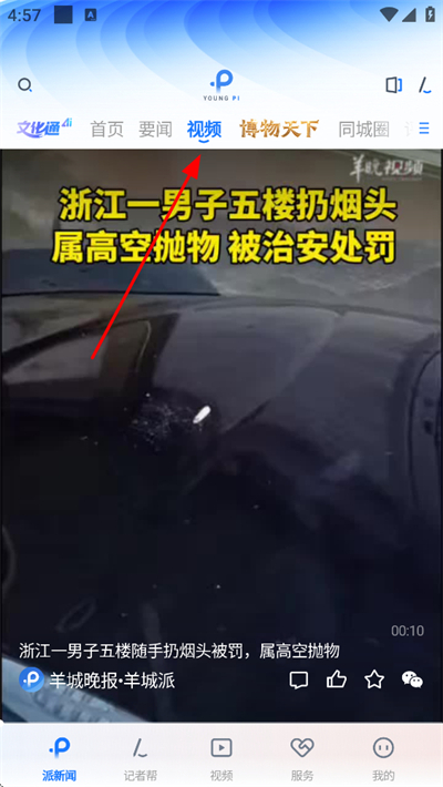 ��������ſͻ���