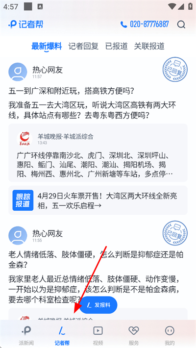 ��������ſͻ���