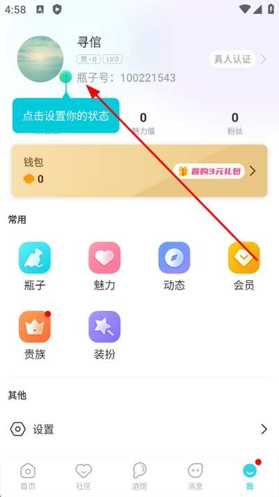 ����Ư��ƿ���°汾