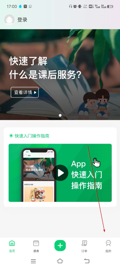 �κ���ʱ����app���ذ�װ