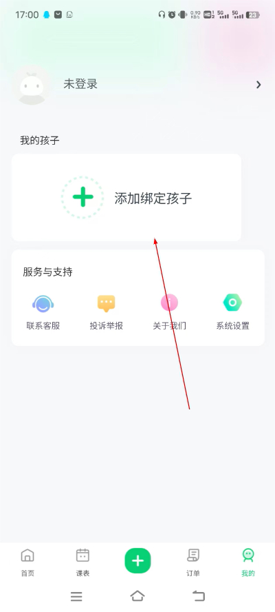 �κ���ʱ����app���ذ�װ