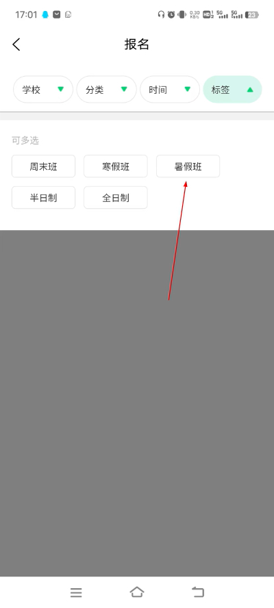 �κ���ʱ����app���ذ�װ