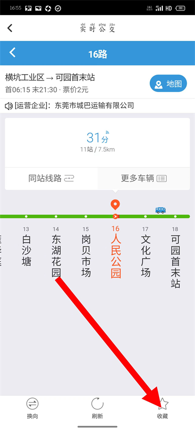 ��ݸͨ�ٷ���