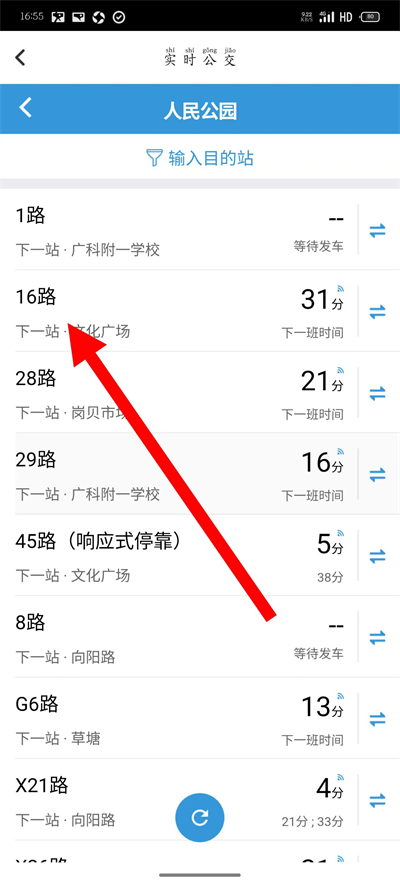 ��ݸͨ�ٷ���