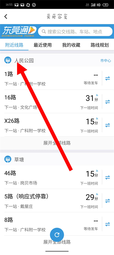 ��ݸͨ�ٷ���