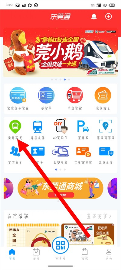 ��ݸͨ�ٷ���