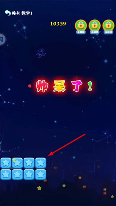 �������Ǿ����ٷ�����(PopStar)